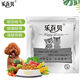 Lebaibei Dog Food Golden Retriever Teddy 5/10/20 Bichon Frize, Corgi, Samo Pomeranian Adult Dog Puppy Big Bag Universal Type 5Jin Jin is equal to 0.5kg