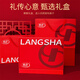 Langsha Red Underwear Wedding Couple Set Small Breasted Bride Groom Male and Female Socks Dowry Pair Women's Underwear Set (Moon Red) + Men's Underwear Gift Box Set L Underwear 36/80ABC Recommended Weight 115- 130 Jin Jin equals 0.5 kg XL Underwear for Women + 3XL Underwear for Men