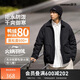 Li Ning (LI-NING) Outdoor CF Traceability Hotpot Down Jacket Men's Winter Water-Repellent Warm 80% Duck Down Sports Jacket AYMU217