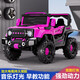 Children's electric car four-wheel remote control baby electric charging car off-road vehicle can sit on a boy's toy stroller black - four-wheel drive 12V explosion-proof battery - leather seat self-driving remote control - full function
