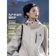 Camel (CAMEL) three-in-one jacket for men and women, removable windproof and waterproof mountaineering clothing, outdoor sports jacket, trendy single coat, black, same style for men and women 5XL 185-190/180-205Jin Jin is equal to 0.5 kg