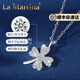 La Martina four-leaf clover sterling silver necklace for women 2025 new light luxury niche design pendant 520 Valentine's Day gift four-leaf clover necklace-silver white light luxury gift box