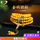 Genomanmen Dreaming Natural Chicken Fat Yellow Beeswax Bracelet Women's 108 Amber Buddha Beads Bracelet Native Buddha Heart Mantra (Rat) Beads 6mm