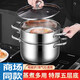 SUPOR's same style double-layered steamer, stainless steel upper steamer, lower steamer, steamed buns, noodle pot, induction cooker, gas stove, universal soup pot, stainless steel natural color, 2 layers cm 24cm