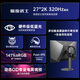 SANC盛色27英寸2K300Hz超频320Hz FastIPS 硬件低蓝光IGZO技术 1ms旋转升降 电竞显示器屏幕 D75