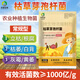 Kubo Farm conventional 100 billion/g Bacillus subtilis improves soil and reduces crop root rot, rotten roots and dead seedlings 500g*20 packs