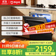 Mijia Xiaomi dishwasher 13 sets black S2 large capacity 12 sets upgraded to strengthen the drying stove next level water efficiency embedded washing, disinfection, drying and storage integrated frequency conversion sterilization WQP13-01