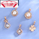 Yongsi 18k rose gold pendant without chain women's single pendant s925 necklace pendant colored gold and silver 999 smart six-pointed star pendant only