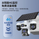 小霸王4g太阳能摄像头室外免插电无需连wifi终身免流量监控家用360度无死角带夜视全景手机远程户外追踪