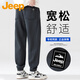Jeep (JEEP) pants men's autumn leg-locking sports pants men's loose casual pants men's outdoor comfortable running pants men