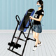 快康倒立机家用健身器材倒立辅助器倒挂机倒挂伸拉器人体倒立室内器材 蓝色
