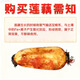 Jingmi Hubei lotus root, pink lotus root, with mud to lock in freshness, net weight 3Jin Jin is equal to 0.5kg, packed with fresh vegetables straight from the source
