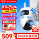 海康威视（HIKVISION）4G摄像头终身免流量1000万双镜头家用监控360度无死角带夜视 内置无限流量 室外户外防尘防水Q4P