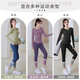 Jingxi Japanese brand yoga clothes for women 2025 new spring and autumn Pilates running slimming sports fitness long sleeves + peach pants khaki + cocoa XL
