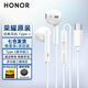 Honor wired headset Type-c original Honor 500 400 300 pro X70 X60i X50 80se 90GT Magic8 7Pro V5 v3 mobile phone headset AM33 classic headset white Type-c