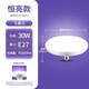 Bull (BULL) LED dish lamp spiral energy-saving lamp ceiling ceiling bedroom living room kitchen lamp MQ-B13051 30W natural white 6500K