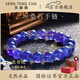 Shengtengcha collection-grade natural crystal bracelet, Tanzania old mine jewelry, tanzanite bracelet, birthday gift for men and women, collection-grade tanzanite 7mm