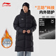 Li Ning (LI-NING) thickened cotton clothing for men and women, medium-length new over-the-knee cotton clothing, winter windproof and warm jacket, slim hooded cotton coat, black (thick version - armband with large LOGO) 2XL (185)