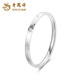 Lao Fengxiang PT950 platinum diamond pattern bracelet for women, new pure platinum bracelet, Valentine's Day birthday gift for girlfriend and wife, platinum diamond pattern bracelet, 54 rings, about 13.8g