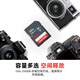 闪迪（SanDisk）64GB SD相机内存卡 C10 拍摄全高清视频 微单/单反数码相机存储卡 坚固耐用 超高性价比