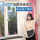 Anyuyun windows, windproof and warm curtains, window sealing, winter cold protection and windshielding artifact, Northeast antifreeze insulation film, balcony windproof, 4.0EVA ultra-clear transparent film, side zipper version, customized zipper version, contact online customer service
