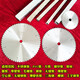 Qiaobolai stainless steel special cutting blade metal toothless saw blade saw aluminum machine cutting machine blade alloy steel saw blade 350/330 1.6 25.413 inch delivery rack