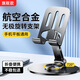 Jinsheng Metal Rotating Bracket Mobile Phone Tablet iPad Alloy Bracket Desktop Bedside Lazy Bracket Live Broadcast Drama Brush Douyin Office Online Class Portable Bracket Folding Bracket Alloy Bracket Gray Q3