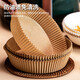 Air fryer special paper plate round baking paper air fryer oil absorbing paper round air fryer special paper round natural color air fryer paper 16*4.5 50 sheets