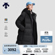 DESCENTE Desante SKI STYLE series HEAT NAVI men's and women's long goose down sports down jacket women's BK-black-D5492SDJ52 XL (male 180/female 175)