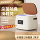 FIEEMOO Multifunctional Smart Shoe Disinfection, Sterilization, Deodorization Shoe Dryer, Wet and Dry Shoe Changing Stool, Ozone Fungi Killing Drying Model - Doudou (2 layers/plug-in/with drying)
