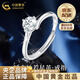 China Gold (CHINA GOLD) PT950 Platinum Brilliant Ring Women's New Platinum Ring Valentine's Day Birthday Gift for Girlfriend and Wife Platinum Brilliant Ring Approximately 2.1g