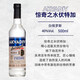 Mackie Amazing Water Vodka 500ml imported from Belarus foreign wine cocktail base Amazing Water Vodka original flavor 500mL 1 bottle