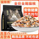 Master Cat Master Gold Label freeze-dried cat food fattening kitten and adult cat all-stage general nutritional grain-free cat staple food Gold Label Pure Food 8Jin Jin equals 0.5kg 1kg
