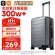 Mijia Xiaomi suitcase 20-inch trolley case, boardable case, PC suitcase, men's and women's small password leather case gray