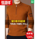 Hengyuanxiang premium 100% pure wool sweater men's winter thickened sweater middle-aged half-high zipper knitted bottoming shirt black M 165 recommended 100-120 Jin Jin equals 0.5 kg to wear