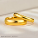 Gold supreme gold ring plain circle glossy small version narrow surface pure gold 999 live mouth ring birthday gift for women priced 3.6 grams