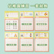 Hongkong traditionelles chinesisches Kopie Children für traditionelle chinesische chinesische Charakterpraxis Buch Praxis Buch Kindergartenspuren Red Book Kindergarten Schlaganfall SN3937 Grundlegende Schlaganfallpraxis - Hongkong Kindergarten -traditionaler