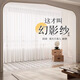 Colorful Dream Window Screen No-Punch Phantom Yarn Velcro Self-Adhesive Light-Penetrating Curtains Balcony Anti-Glare Live Broadcast Background Curtain White-Phantom Yarn-Velcro Style (It is recommended to post pleats for a more beautiful appearance) Flat lay-1.5 meters wide * 2 meters high one piece