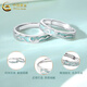 China Gold (CHINA GOLD) pure silver ring for men and women, national style Jiangnan Yanyu couple's ring, Valentine's Day birthday gift for girlfriend and wife Jiangnan Yanyu's couple's ring