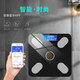 Xinnan weight scale household small durable accurate rechargeable electronic scale measures human body high-precision body fat LCD display weight scale 79 measurement data black waistline Bluetooth body fat scale rechargeable model