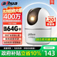 Dahua Dahua Heimüberwachungskamera PTZ-Monitor 4 Millionen Ultra-High-Definition 360 Grad keine toten Winkel Vollfarb-Nachtsicht Mobiltelefon Fernkonversation AI Humanoid-Tracking-Alarm 64G