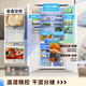 Midea 540 cross four-door door-to-door inverter first-level dual-system dual-cycle large-capacity air-cooled frost-free smart white ice refrigerator government subsidy MR-540WSPZE