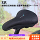 Giant SR mountain road bicycle seat cushion cover ATX810/830/860 memory foam soft and comfortable saddle cover 7 black slow elastic memory foam soft and breathable special