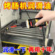 Sauce Grillmaschinenmaschinen Schmieröl rotatierende Wurstgrillmaschinenkette Drehwelle Schaft-Rust-Schmiermittelpflege Wurst Wurst Hot Dog Machine Schmierfett 1 30 ml [Ölsparende Nadel 12241 senden]