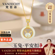 Fanzheshi Genuine Hetian Jade Peace Buckle Necklace Women's Twelve Zodiac Pendant Valentine's Day Birthday Gift for Girlfriend and Wife Ruyi Jade Rabbit Peace Buckle Necklace (delivery on the same day/next day)
