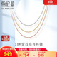 Chao Acer Chopin chain 18K gold necklace colored gold plain chain women's gold chain for girlfriend birthday gift yellow K about 42cm