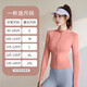 Lujiapingti Yoga Wear Sports Bra Set Fitness Pants Running Pilates Vest Top Jacket Autumn Jacket + Bra + Pants Bean Paste Powder + Bean Paste Powder + Star Black L