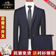 Classic car pure wool suit men's full suit suit high-end no-iron business casual professional wedding dress four-piece suit 2-button black back double slit XL 180 suitable for 145-160 Jin Jin equals 0.5 kg