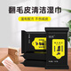 Qianhui Fur Cleaning Wipe Suede Suede Frosted Renovation and Adding Beauty Care No Washing Shoes Snow Boots Wet Paper Wipes Fleece Shoe Wipes [5 Packs]