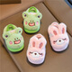 YAWULFE children's cotton slippers 2025 new cartoon non-slip warm furry slippers for girls and boys pink rabbit 30-31 (inner length 19cm) no elastic band
